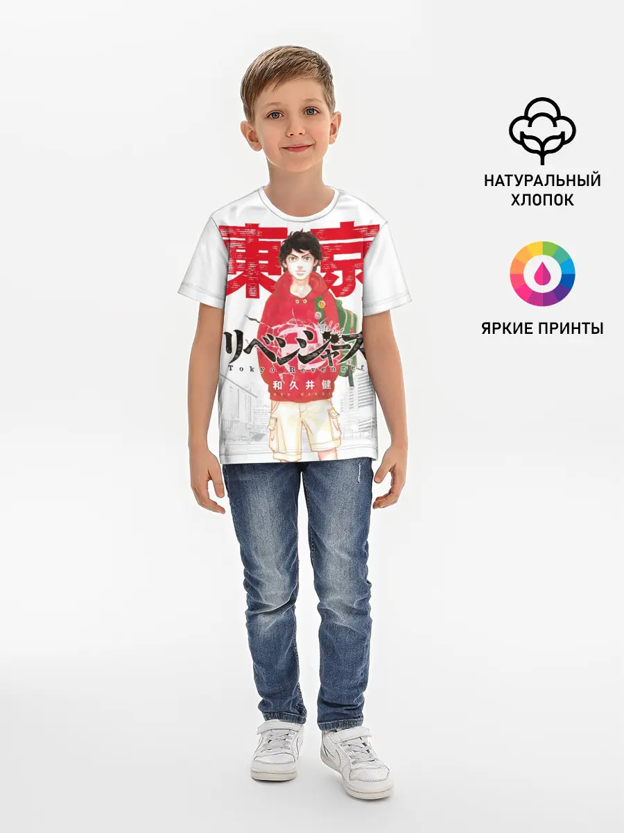 Детская базовая футболка / ТОКИЙСКИЕ МСТИТЕЛИ 1