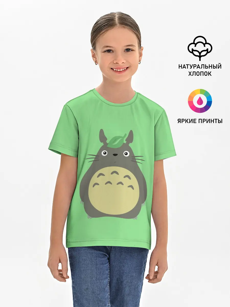 Детская базовая футболка / Тоторо под листочком