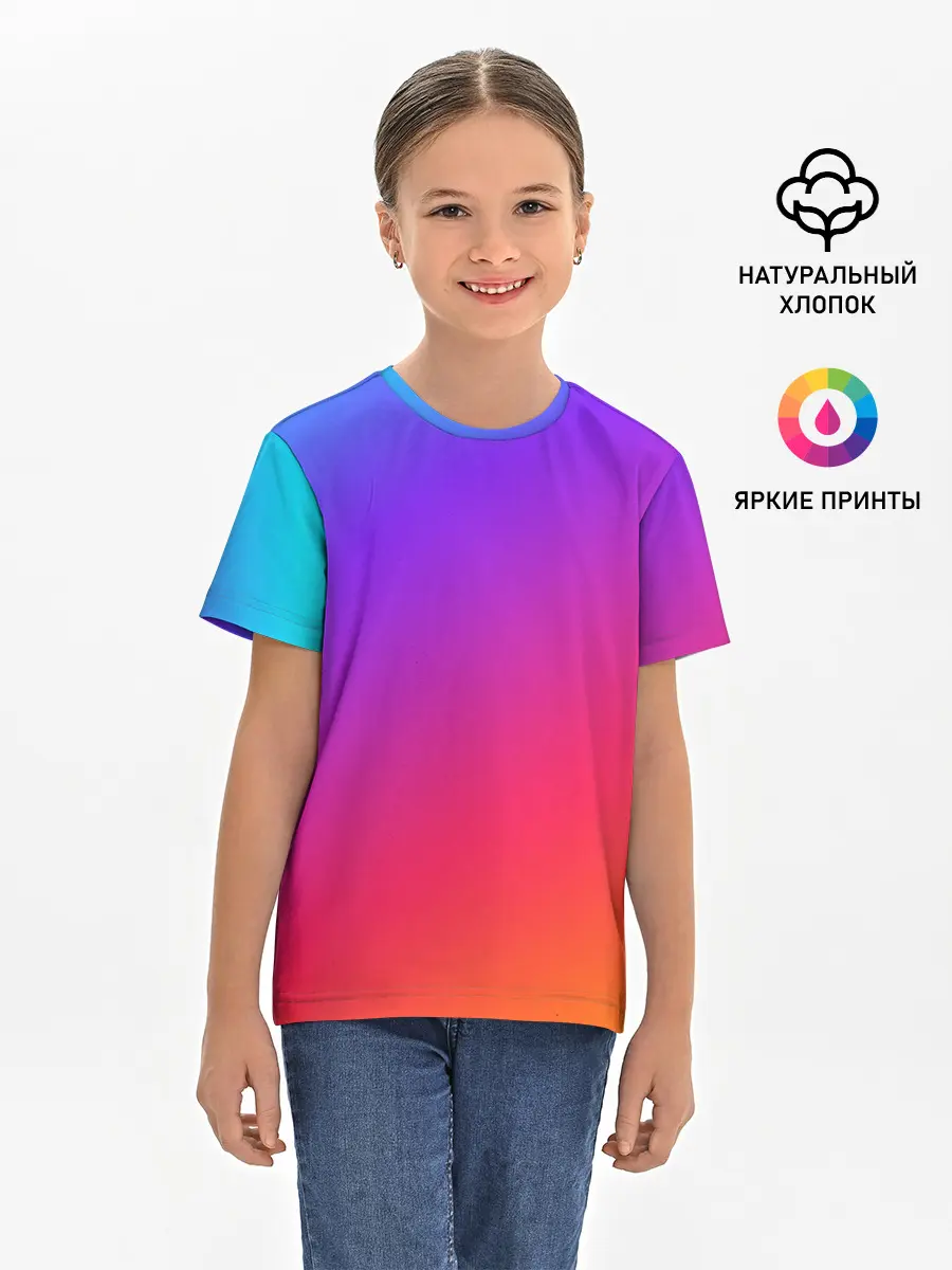 Детская базовая футболка / Градиент
