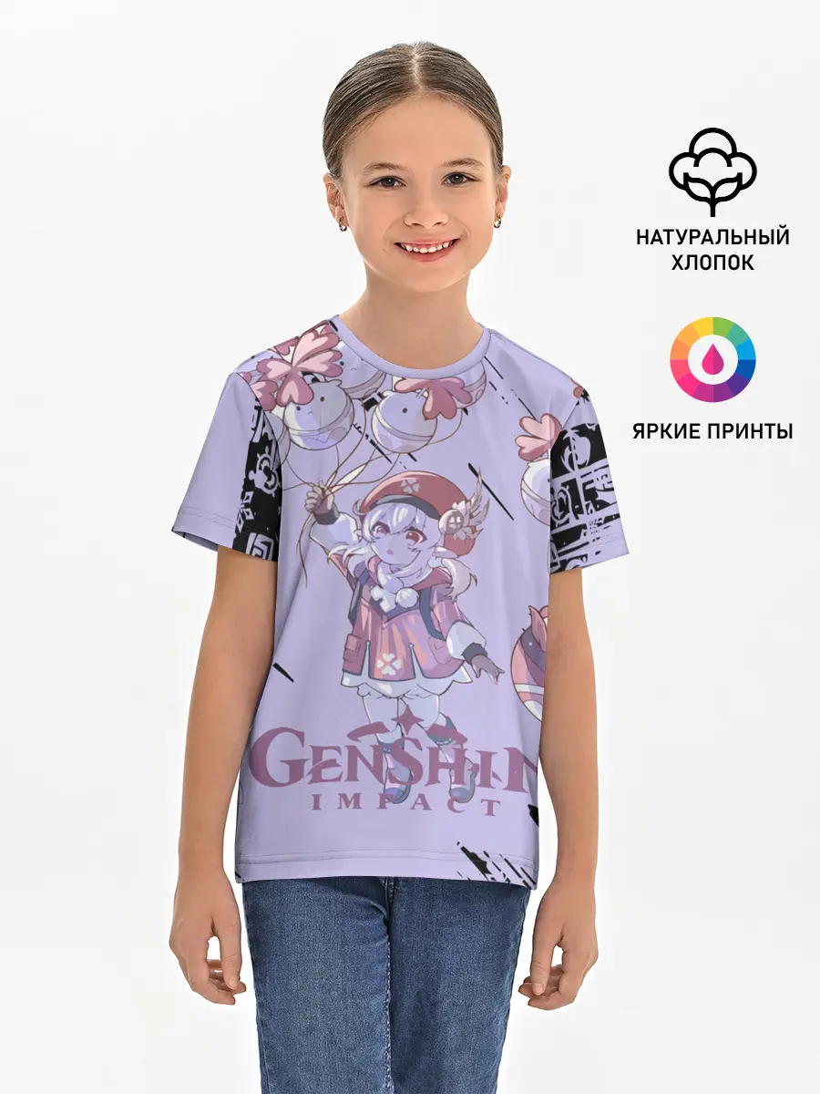 Детская базовая футболка / Klee