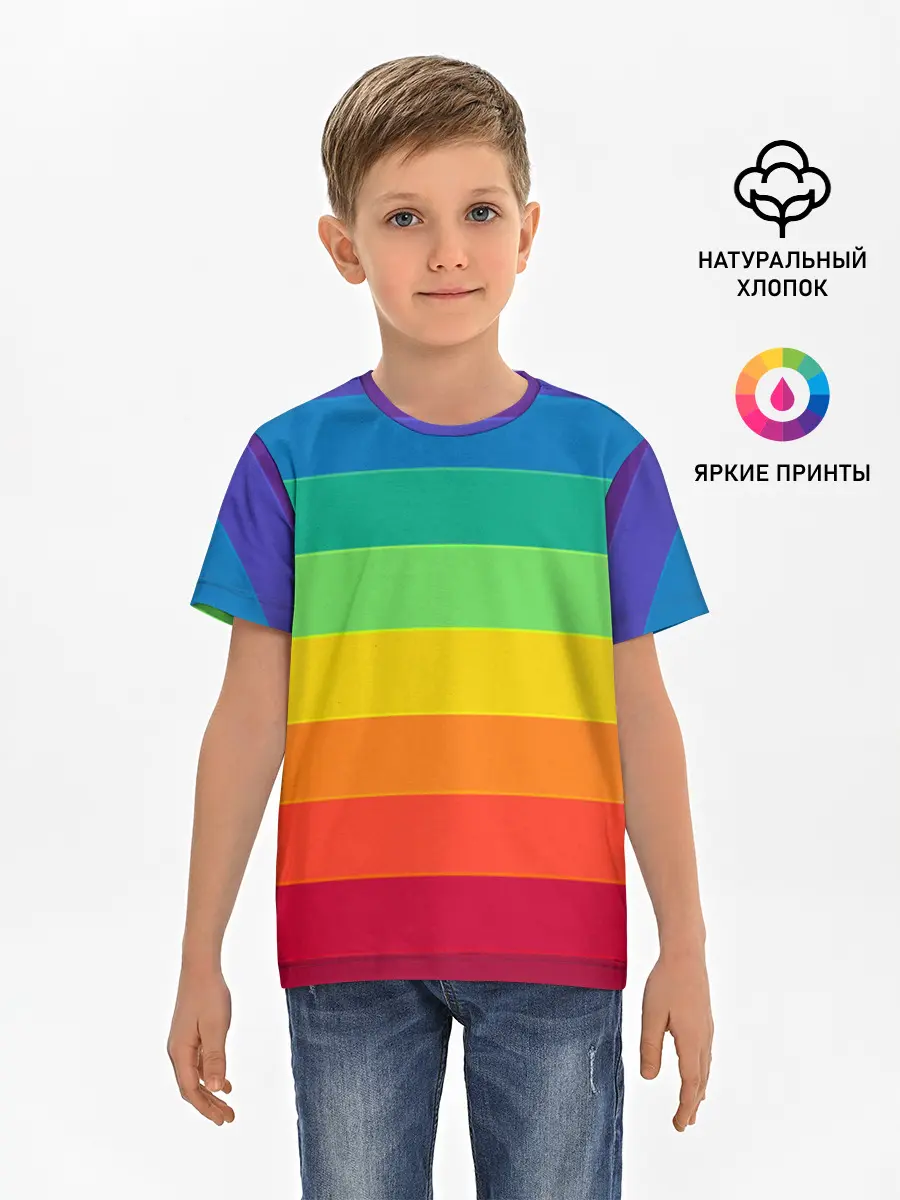 Детская базовая футболка / Радуга | Rainbow