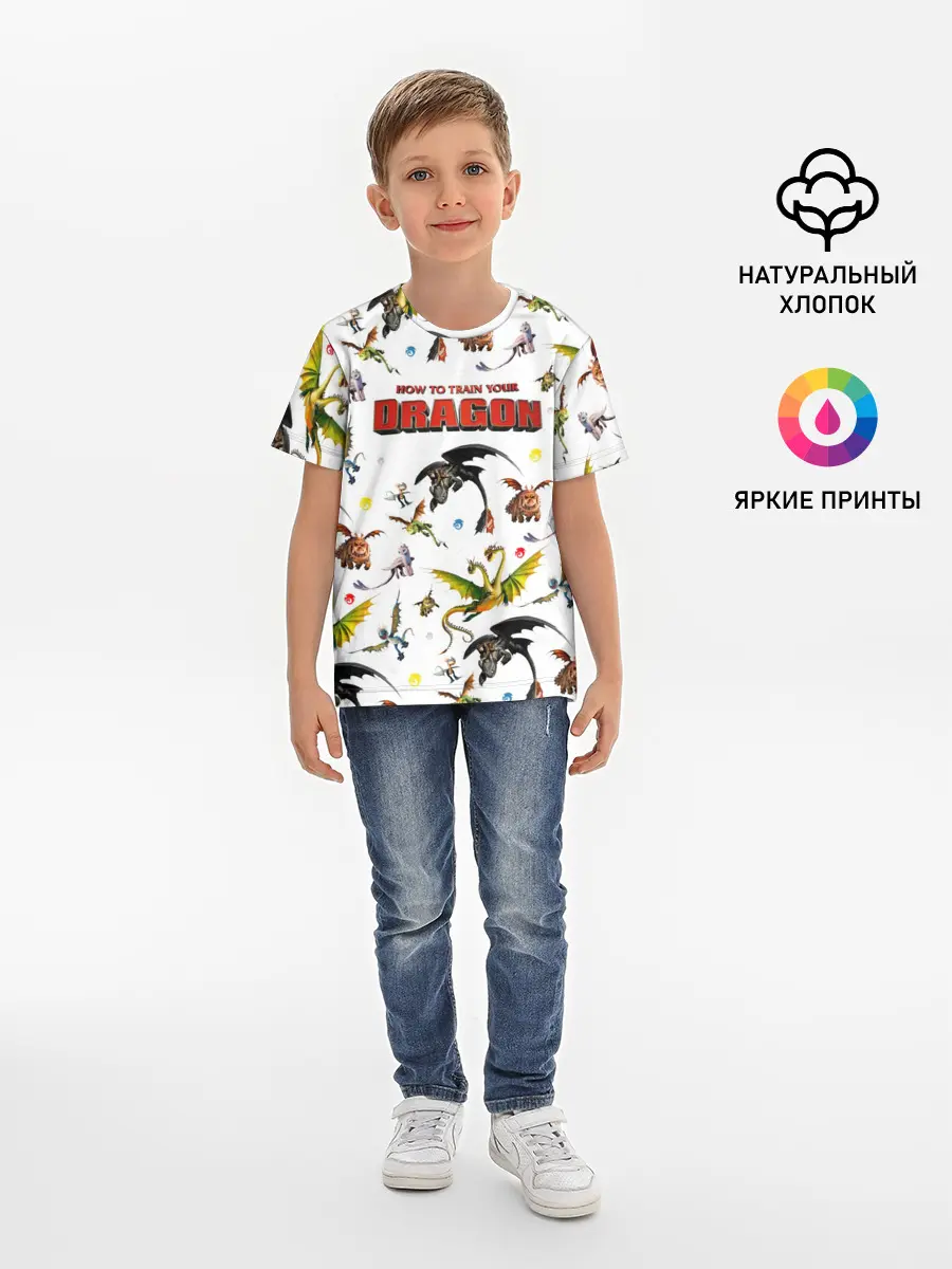 Детская базовая футболка / Как приручить дракона