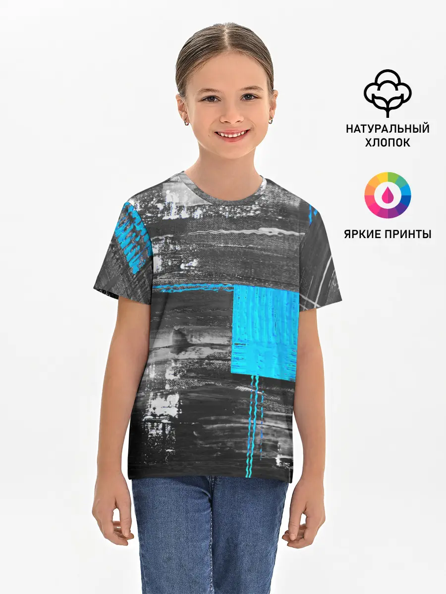 Детская базовая футболка / Абстракция