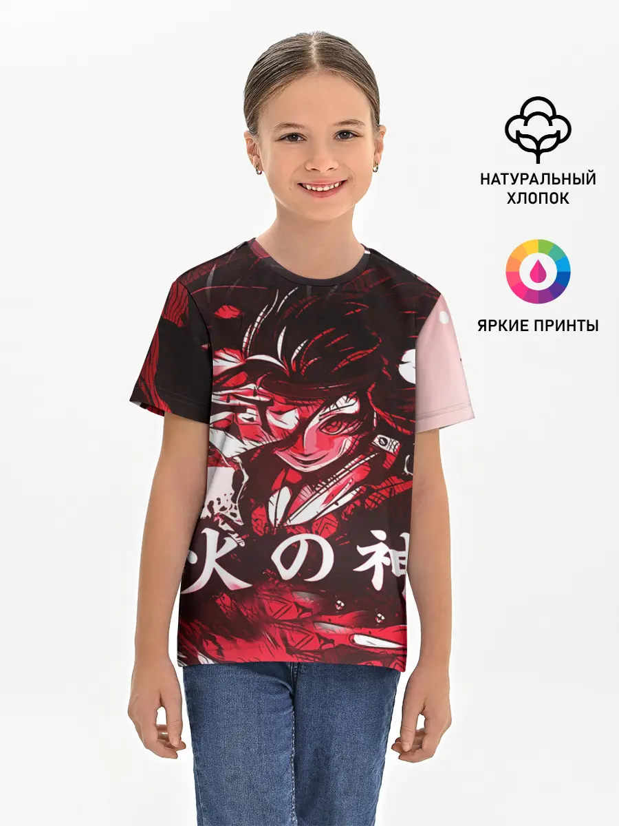 Детская базовая футболка / КЛИНОК РАССЕКАЮЩИЙ ДЕМОНОВ