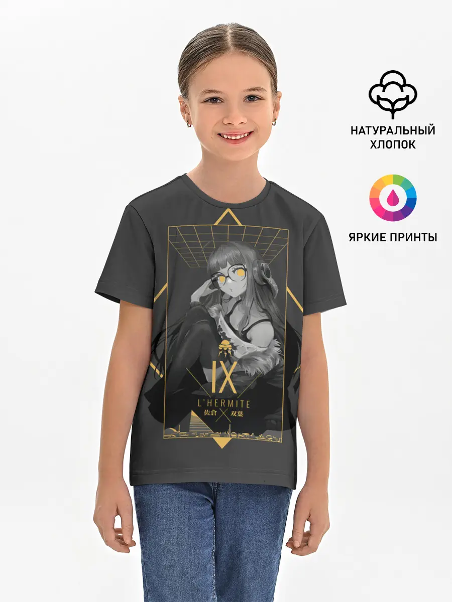 Детская базовая футболка / Fatuba