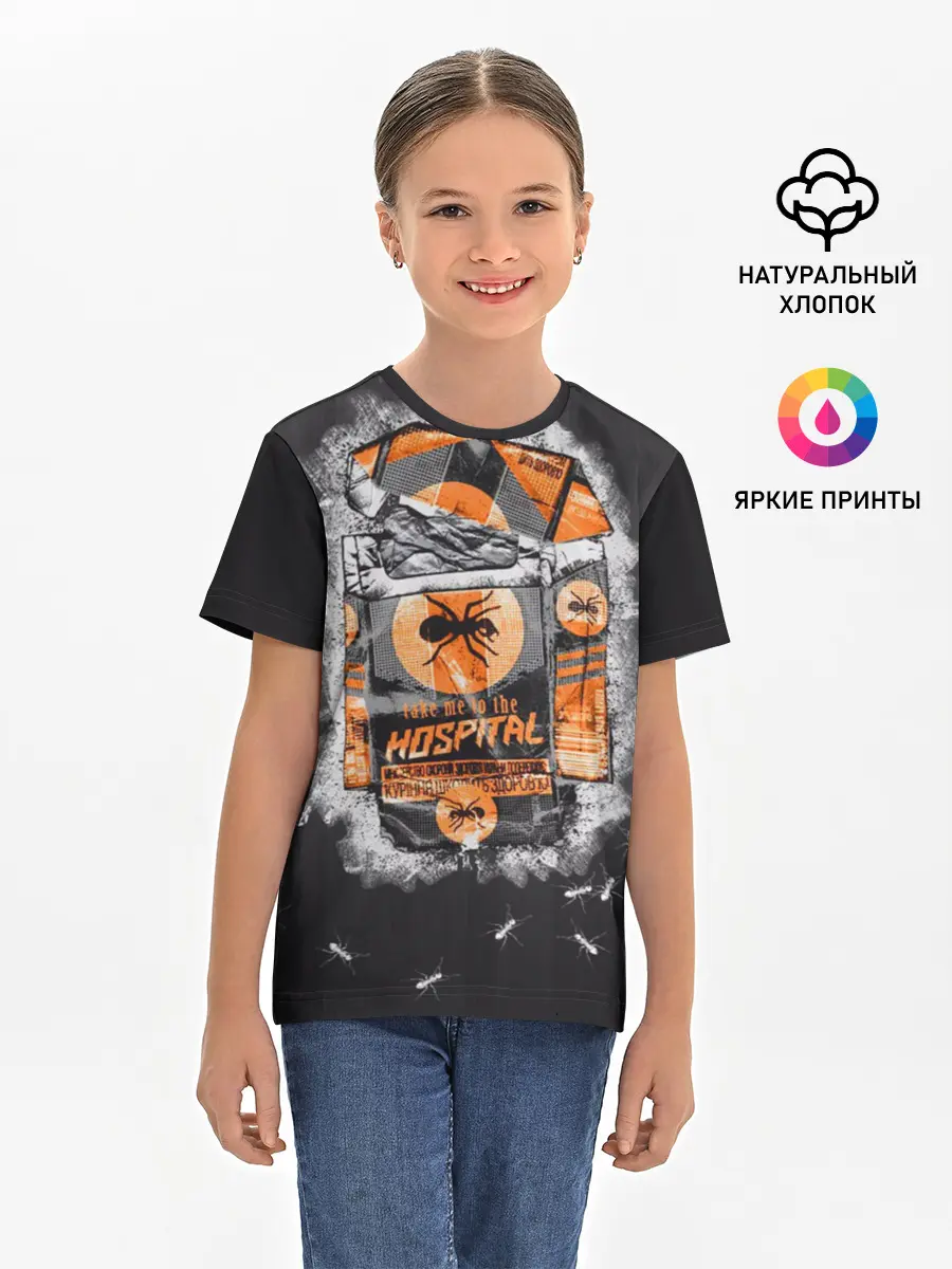 Детская базовая футболка / The Prodigy