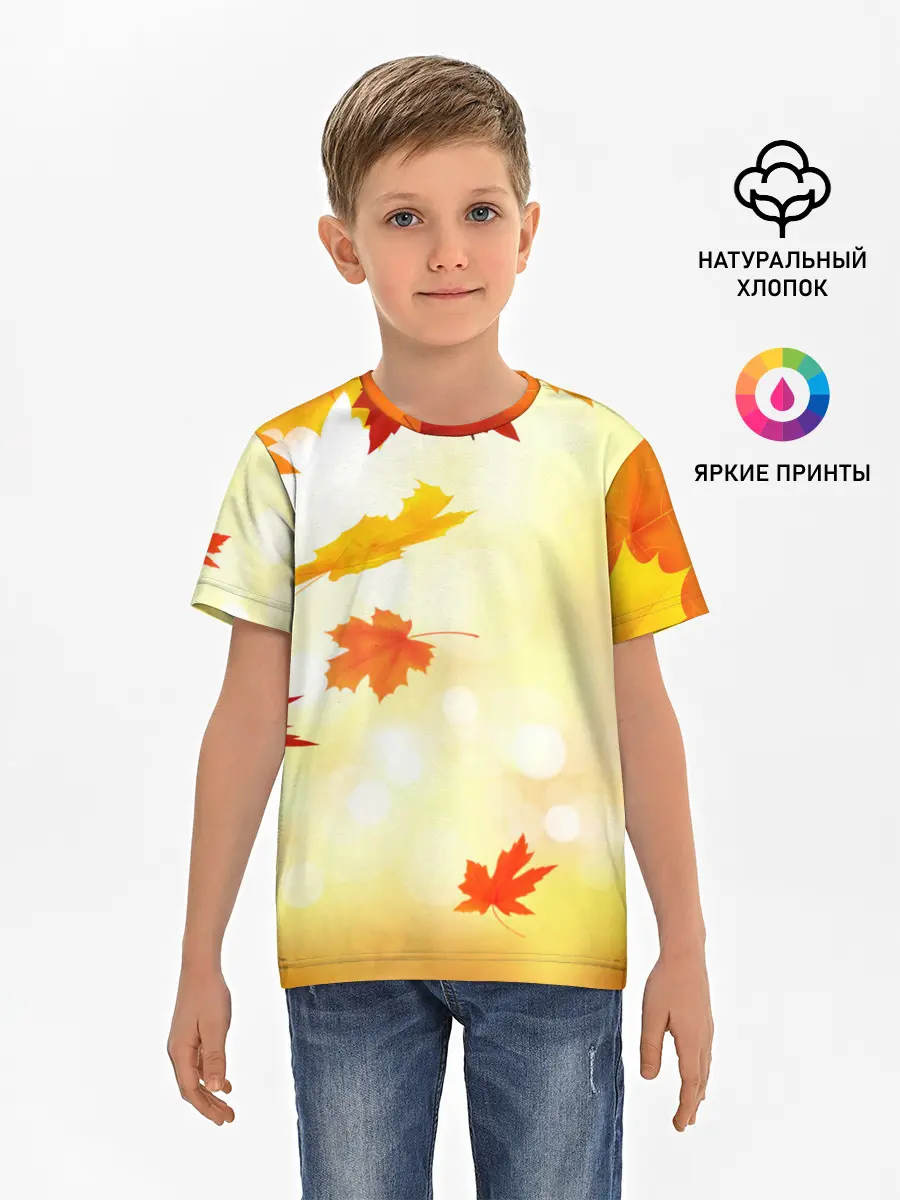 Детская базовая футболка / ПАДАЮЩИЙ КЛЕН | ОСЕННЯЯ