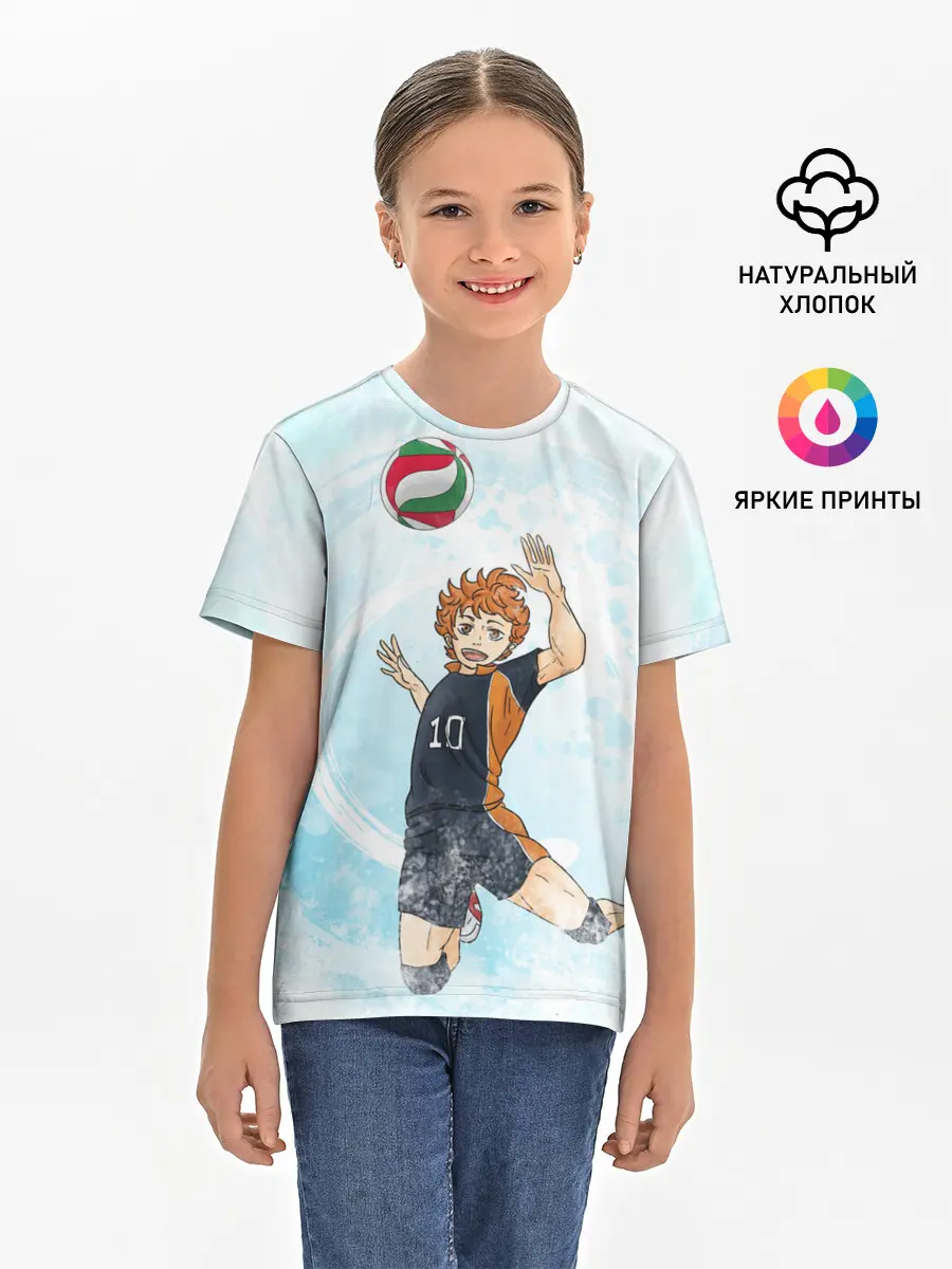 Детская базовая футболка / Шоё Хината | Хайкю
