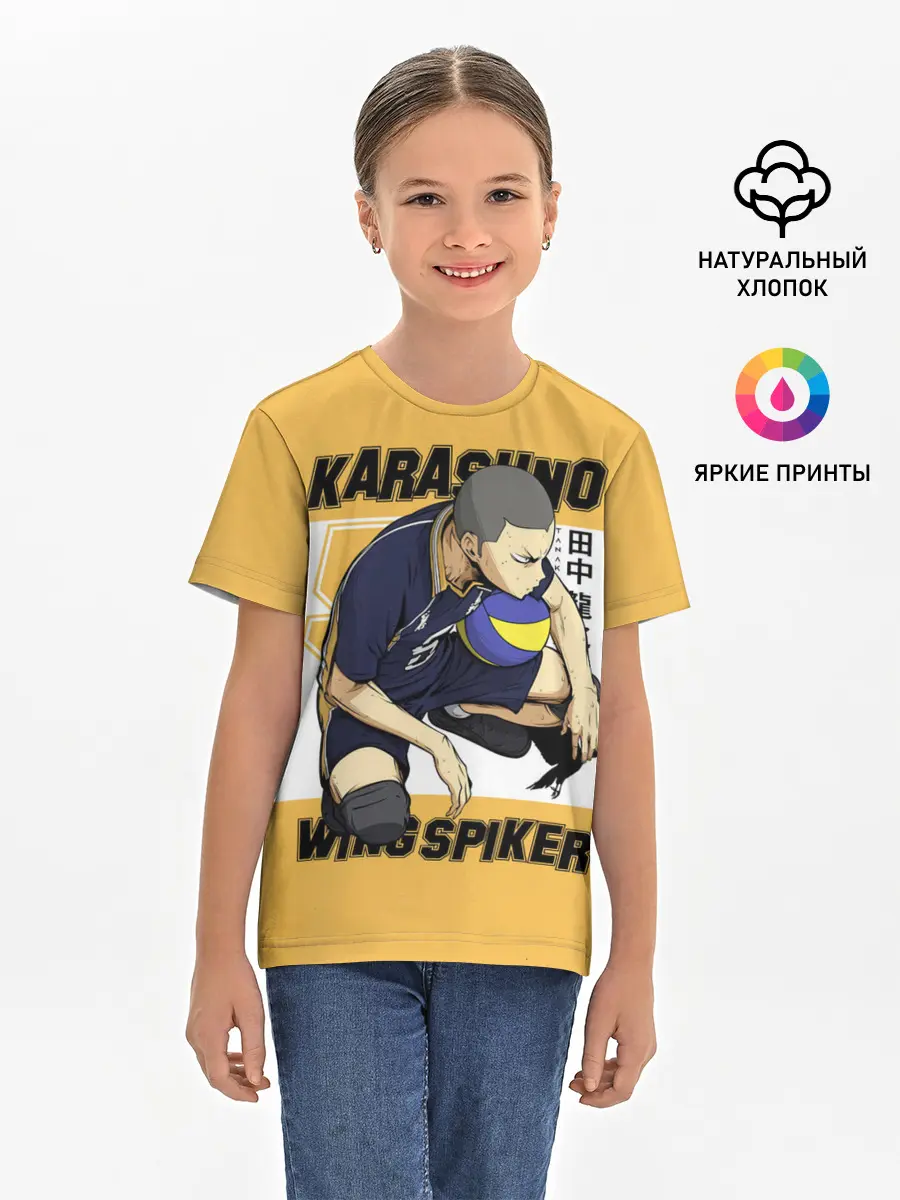 Детская базовая футболка / Рюноске Танака | Haikyuu!!
