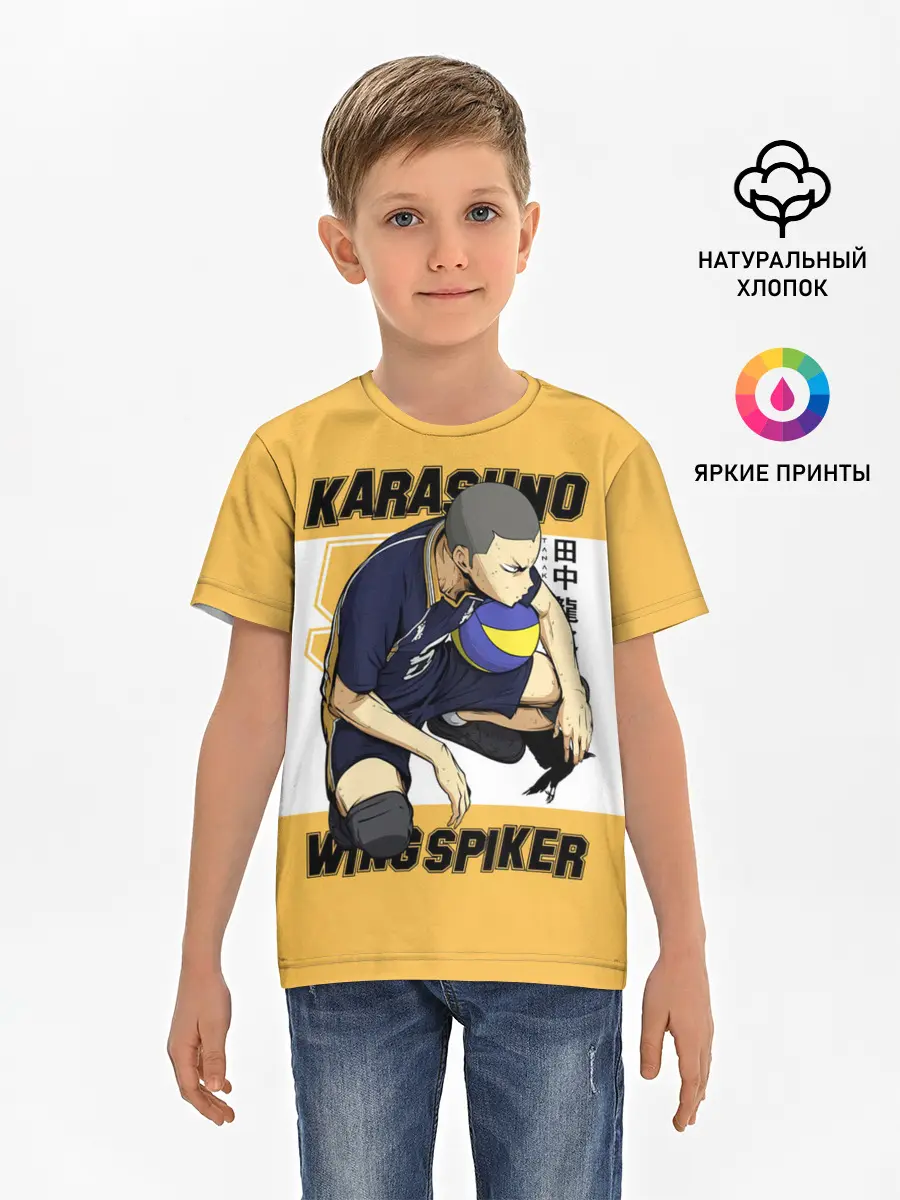 Детская базовая футболка / Рюноске Танака | Haikyuu!!
