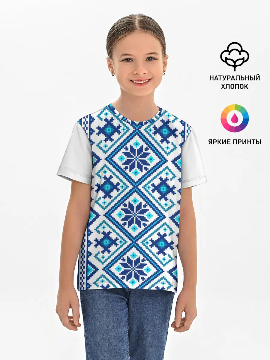 Детская базовая футболка / русь