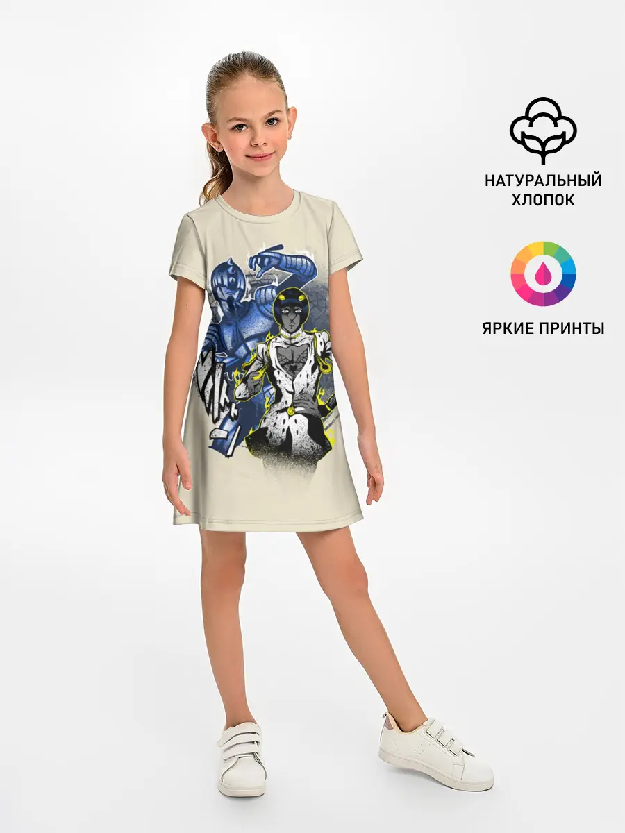 Детское платье / JoJo Bizarre Adventure