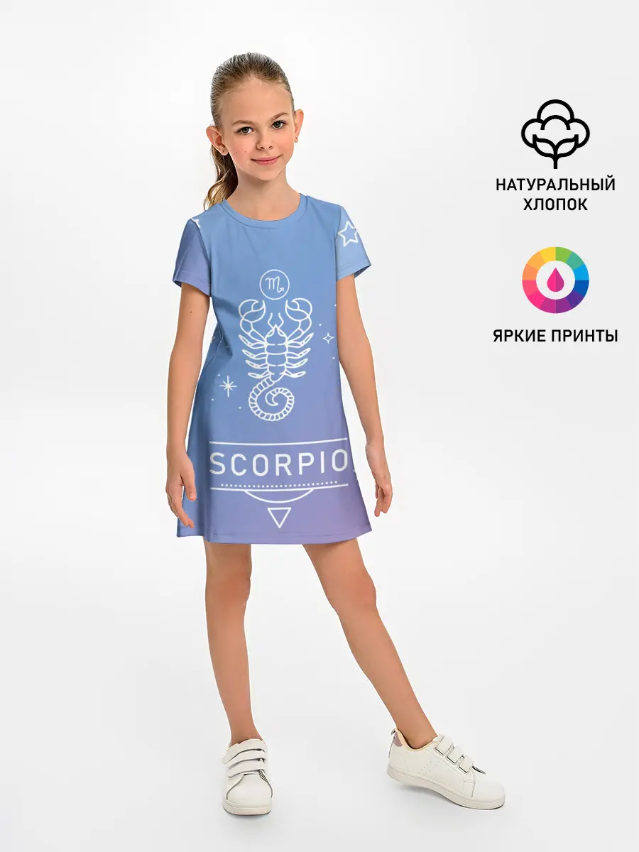 Детское платье / Знак Скорпион
