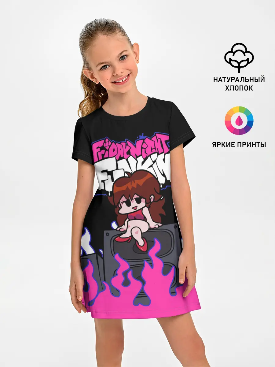 Детское платье / Girlfriend