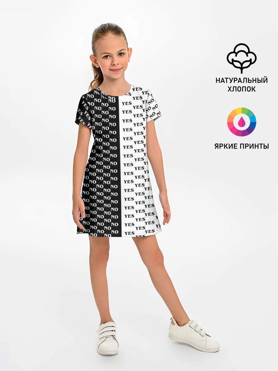 Детское платье / YES | NO
