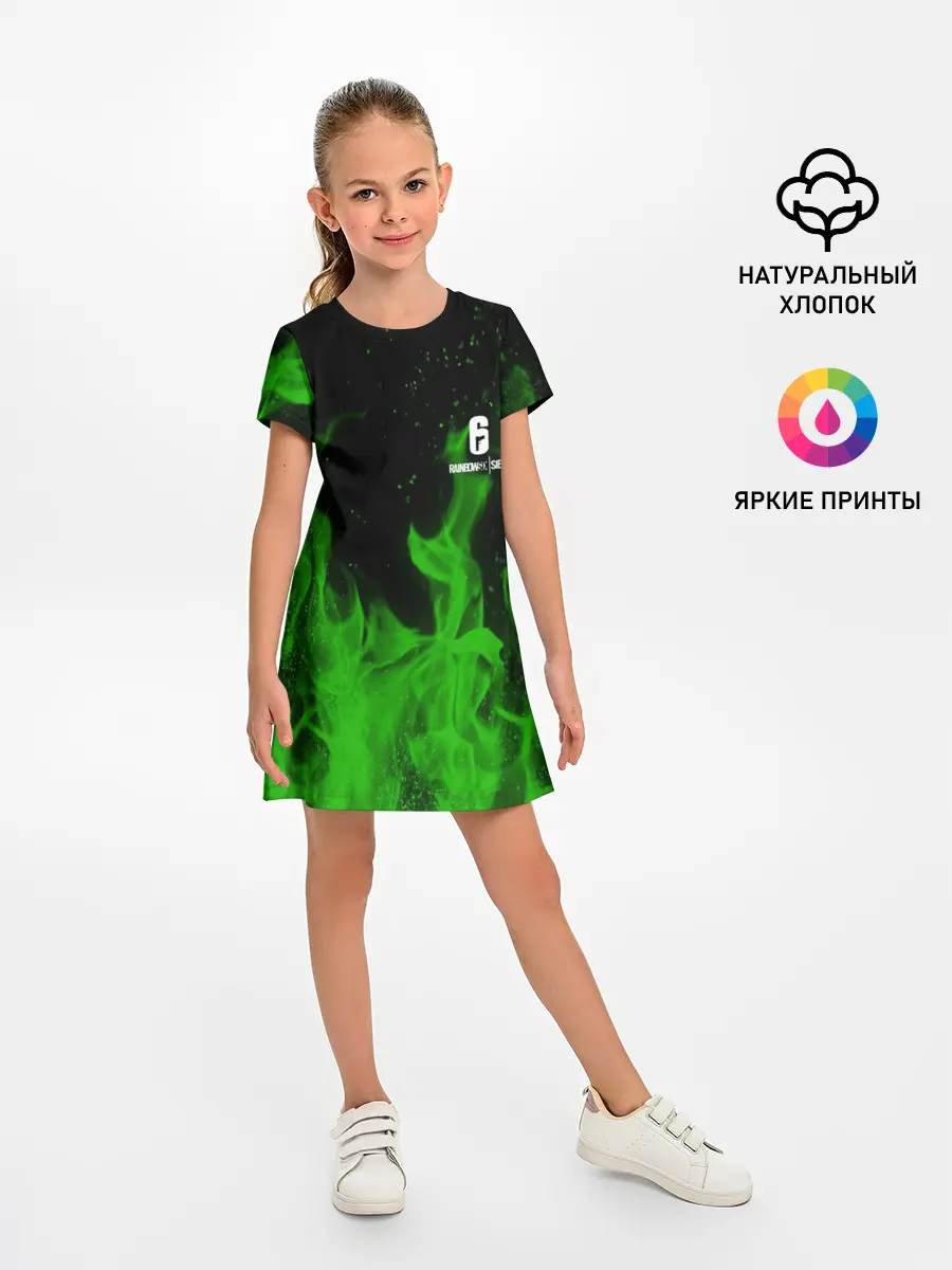 Детское платье / RAINBOW SIX SIEGE
