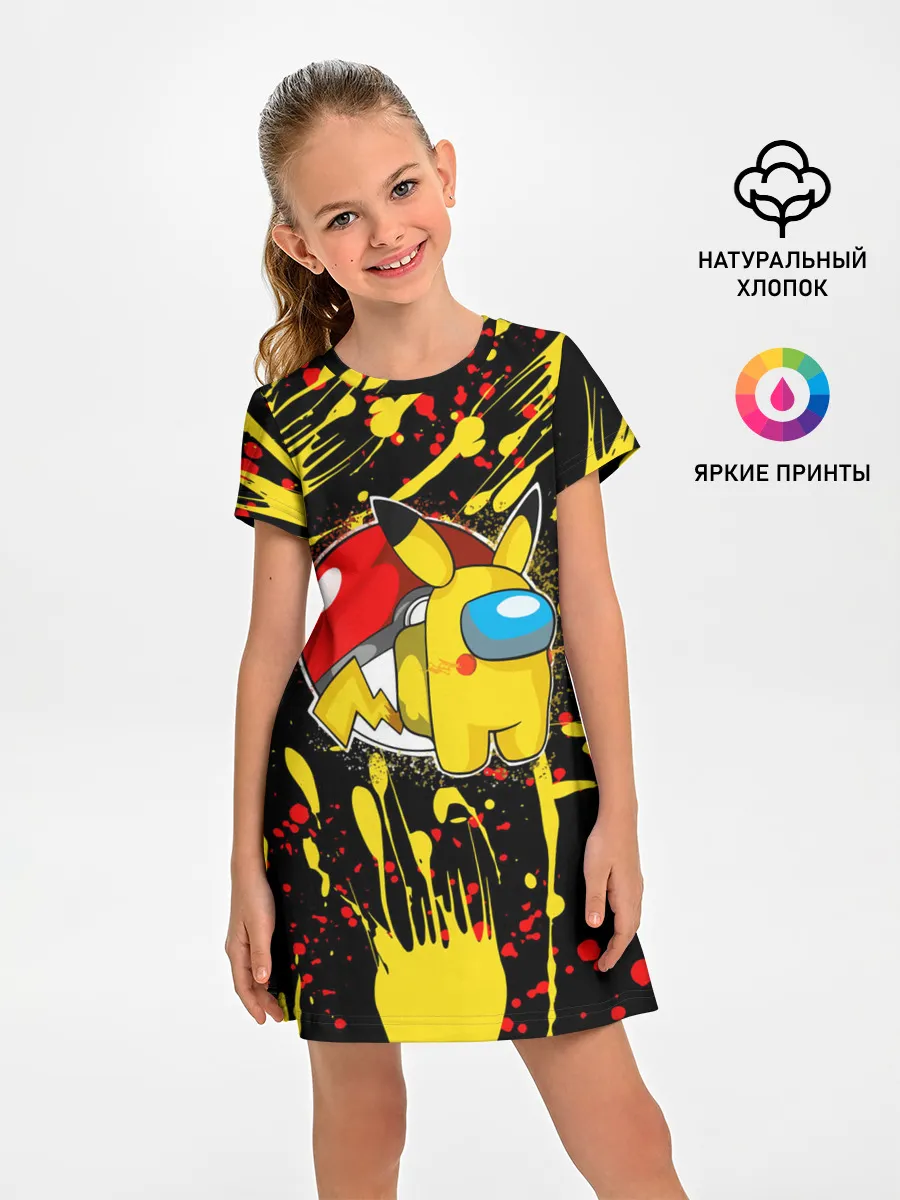 Детское платье / Sus Among with Us.