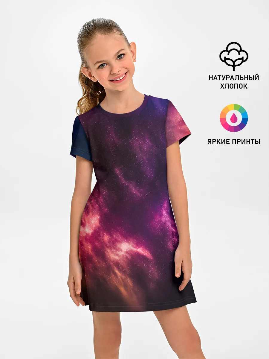 Детское платье / КОСМОС