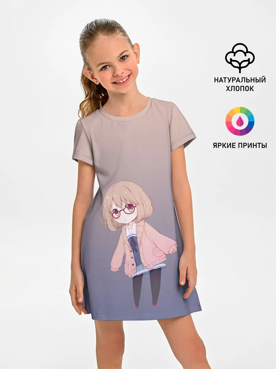 Детское платье / неуклюжая практикантка