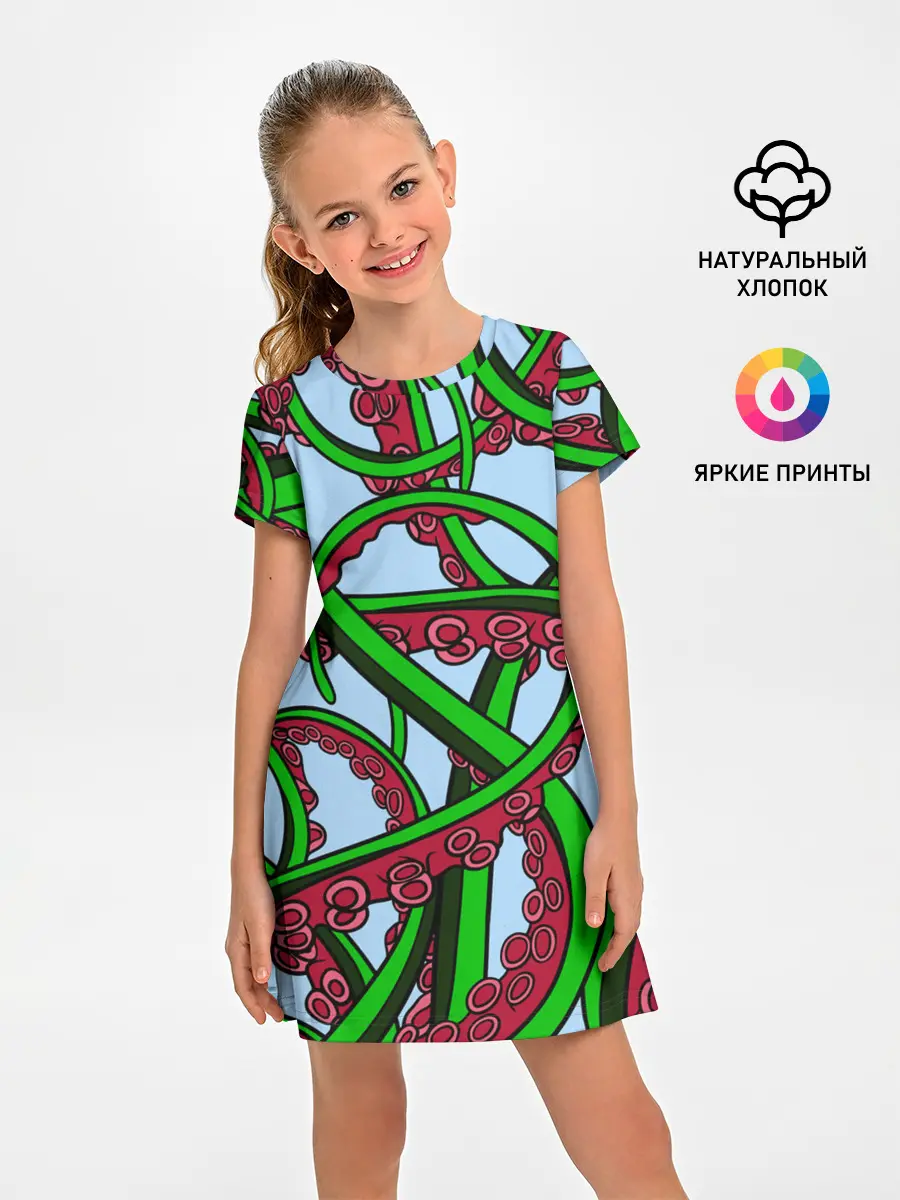 Детское платье / Кракен / Kraken