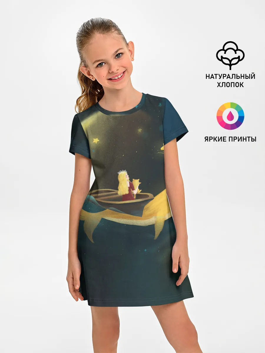 Детское платье / Девушка и кит в облаках