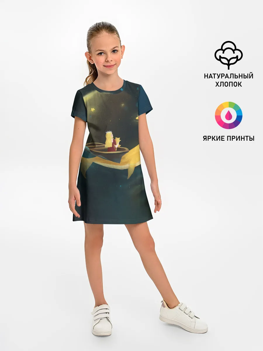 Детское платье / Девушка и кит в облаках