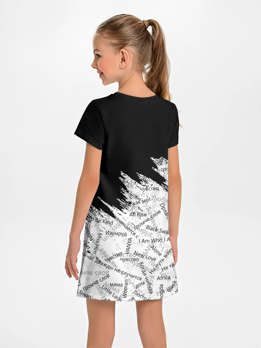 Детское платье / МАНИЖА ПЕСНИ | MANIZHA