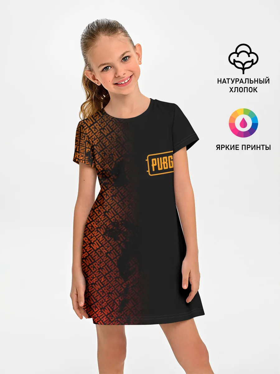 Детское платье / PUBG