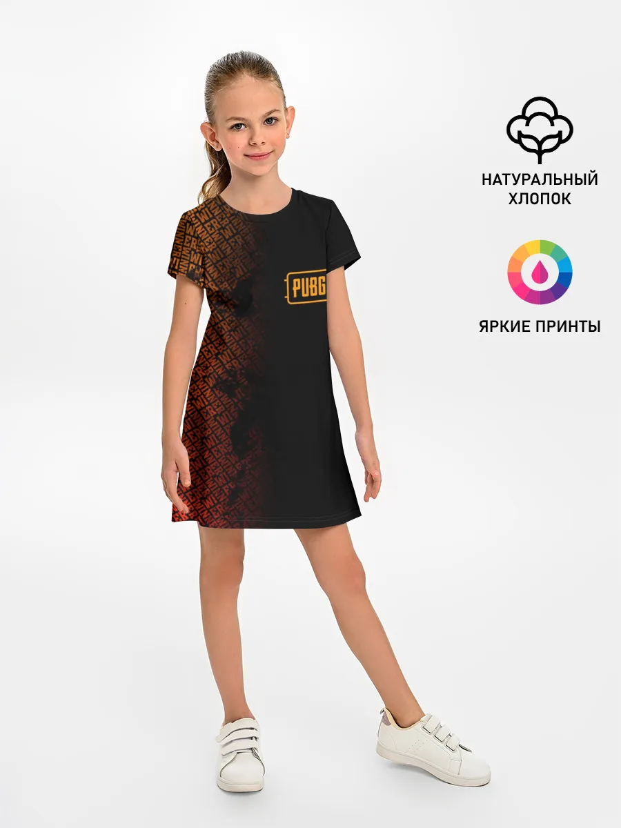 Детское платье / PUBG