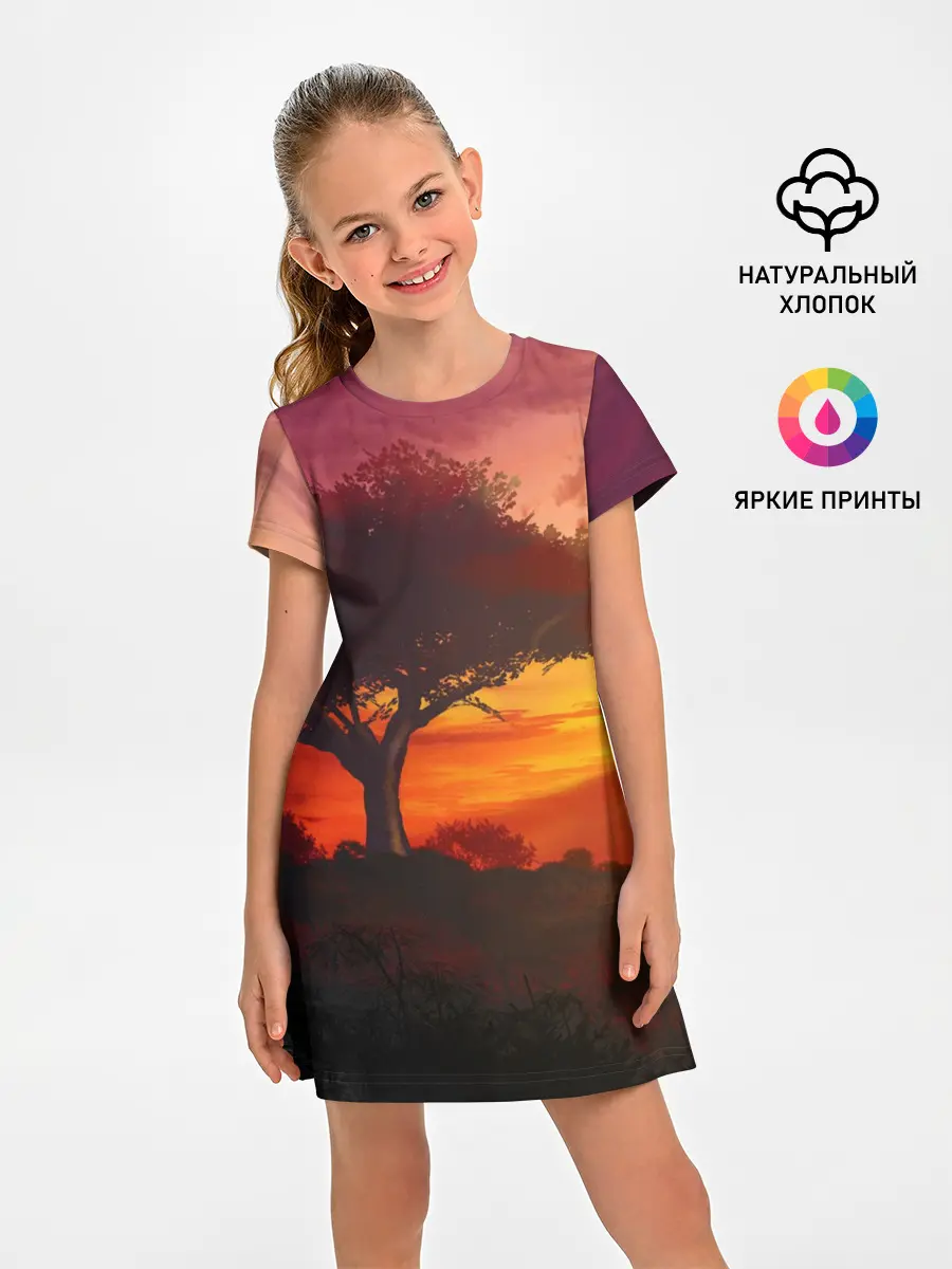Детское платье / СОЛНЦЕ НАД АФРИКОЙ