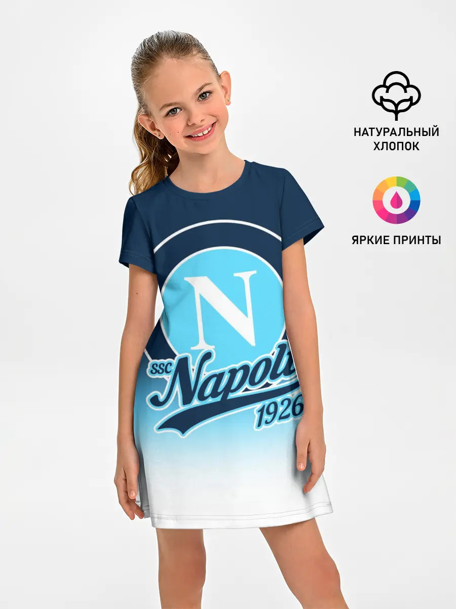 Детское платье / Наполи