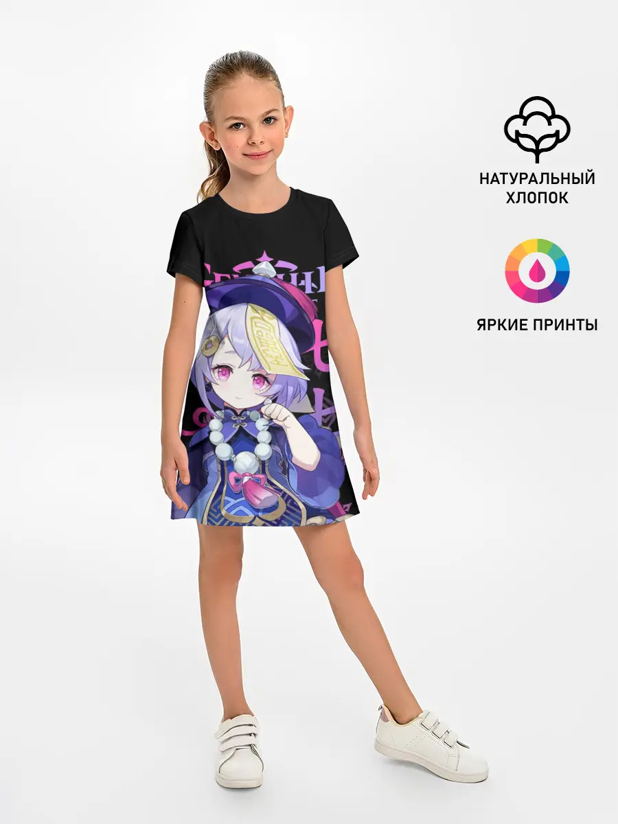 Детское платье / Ци Ци, Genshin Impact