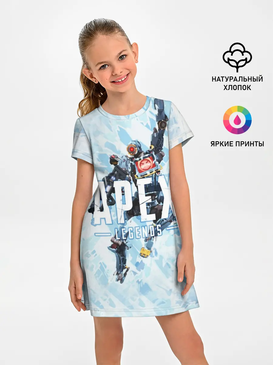 Детское платье / APEX LEGENDS - Pathfinder