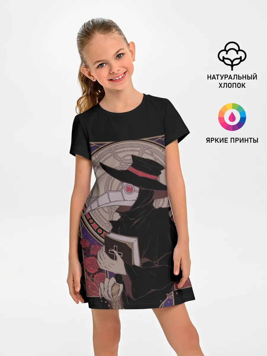 Детское платье / Чумной доктор 1