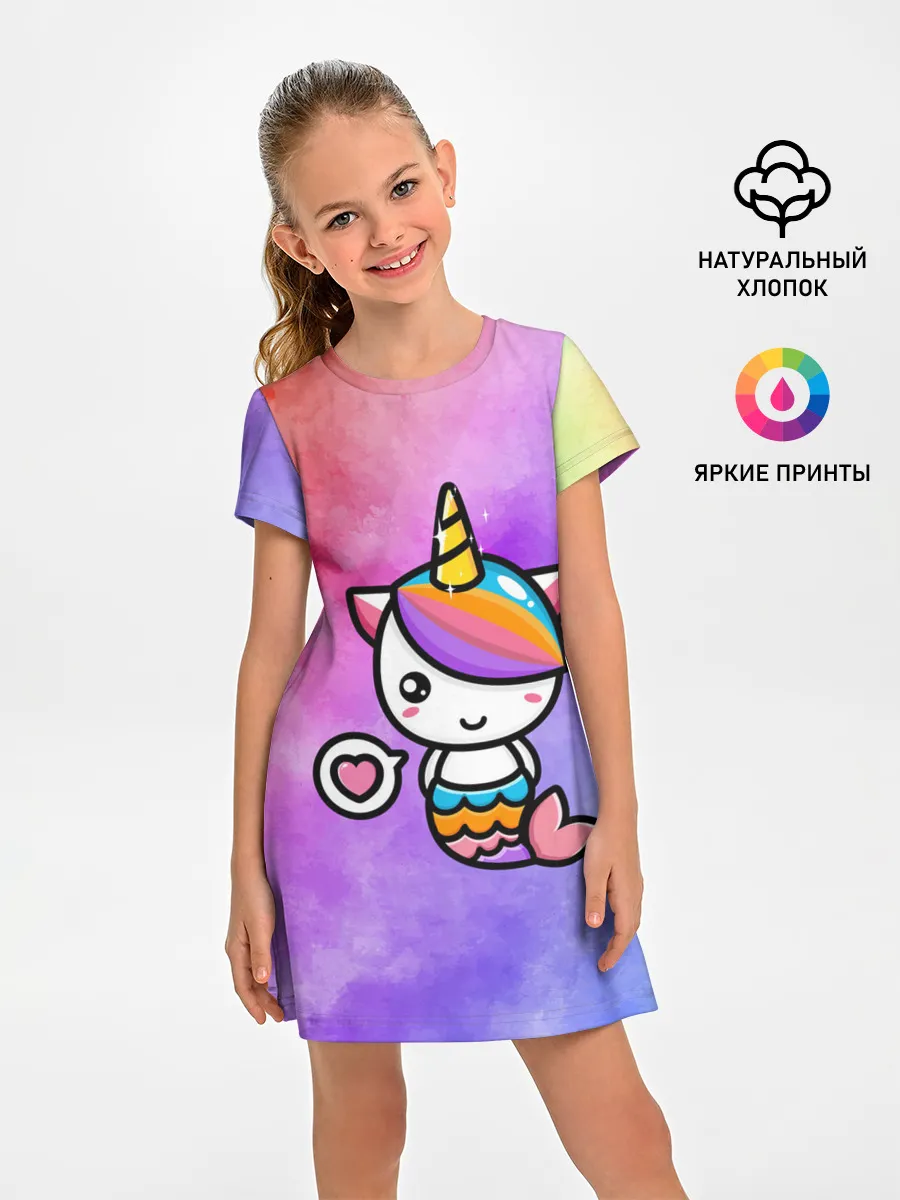 Детское платье / Русалка | Единорог