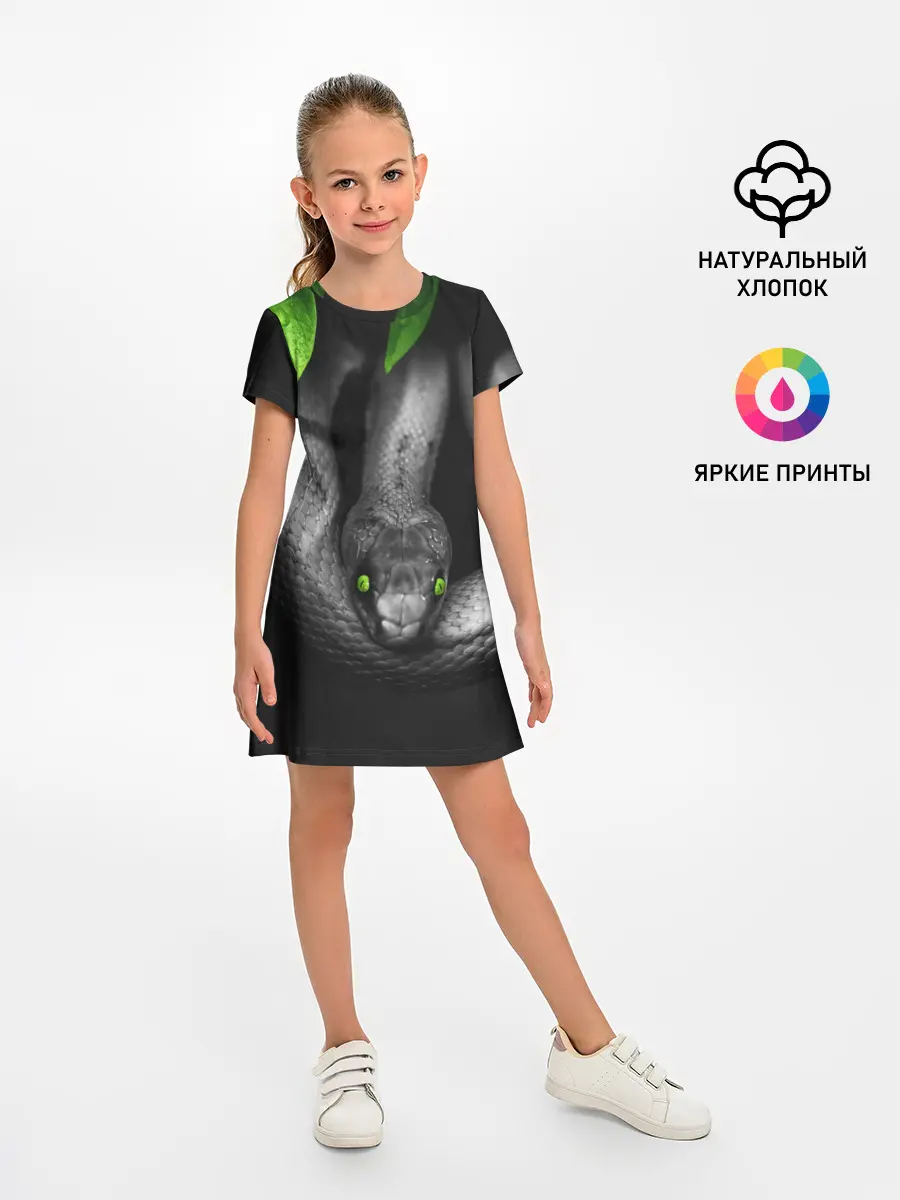 Детское платье / Змея