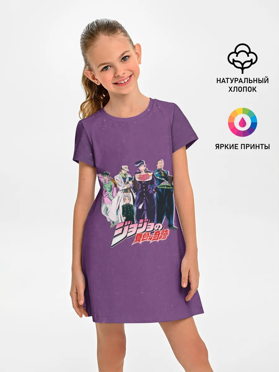 Детское платье / JoJo