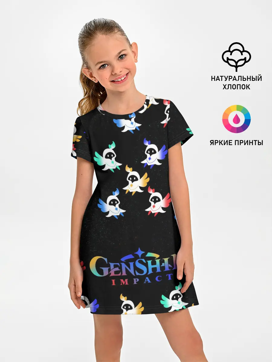 Детское платье / ЭЛЕМЕНТЫ | ГЕНШИН