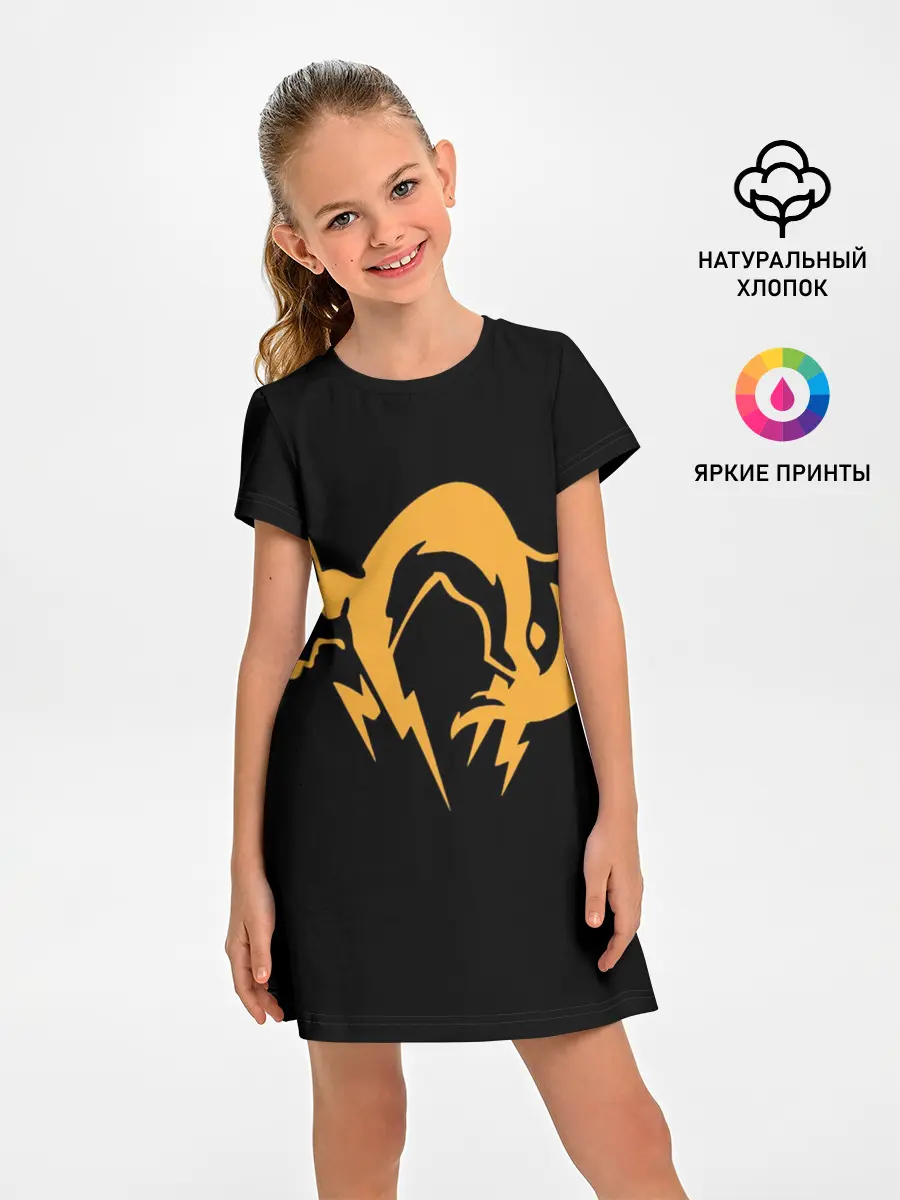 Детское платье / Electro Fox