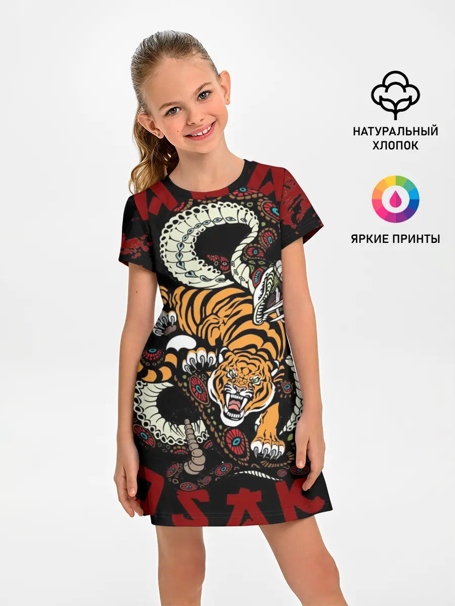Детское платье / Японский Тигр