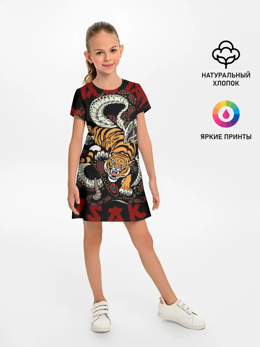 Детское платье / Японский Тигр