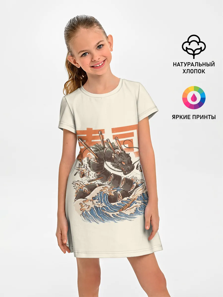 Детское платье / Great Sushi Dragon