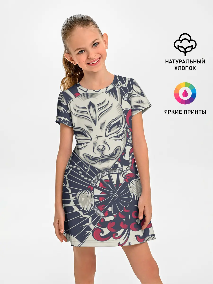 Детское платье / Кицунэ | Маска лисы