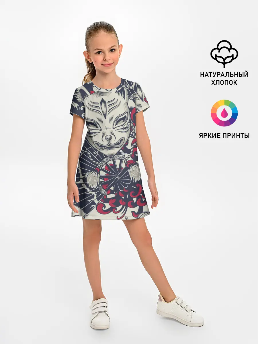 Детское платье / Кицунэ | Маска лисы