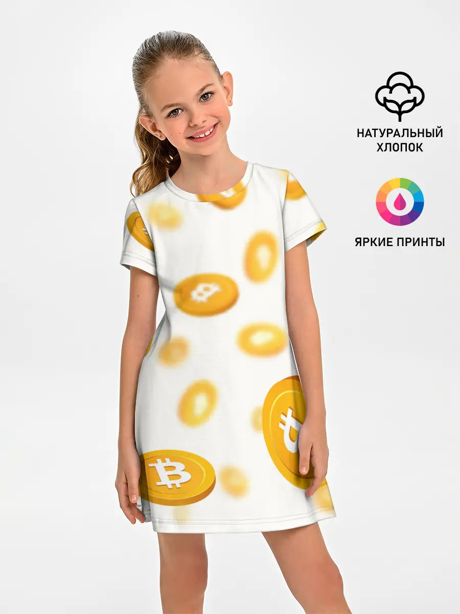 Детское платье / BITCOIN КРИПТОВАЛЮТА | CRYPTOCURRENCIES