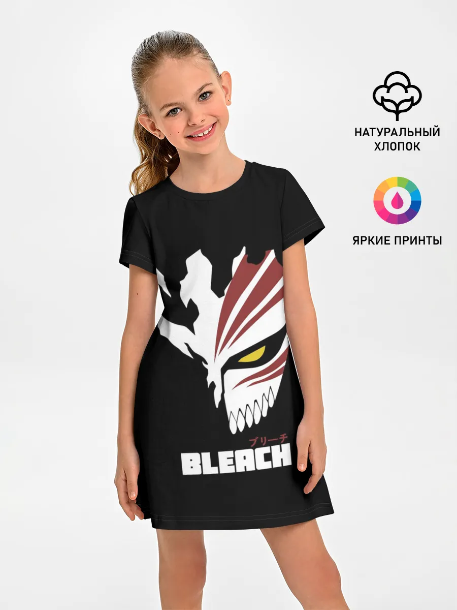 Детское платье / BLEACH MASK