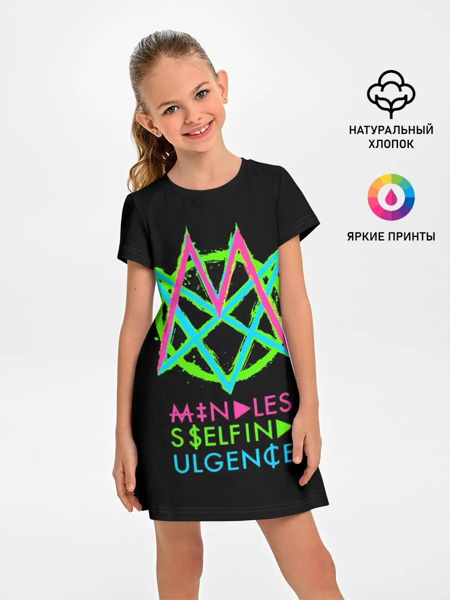 Детское платье / Mindless Self Indulgence