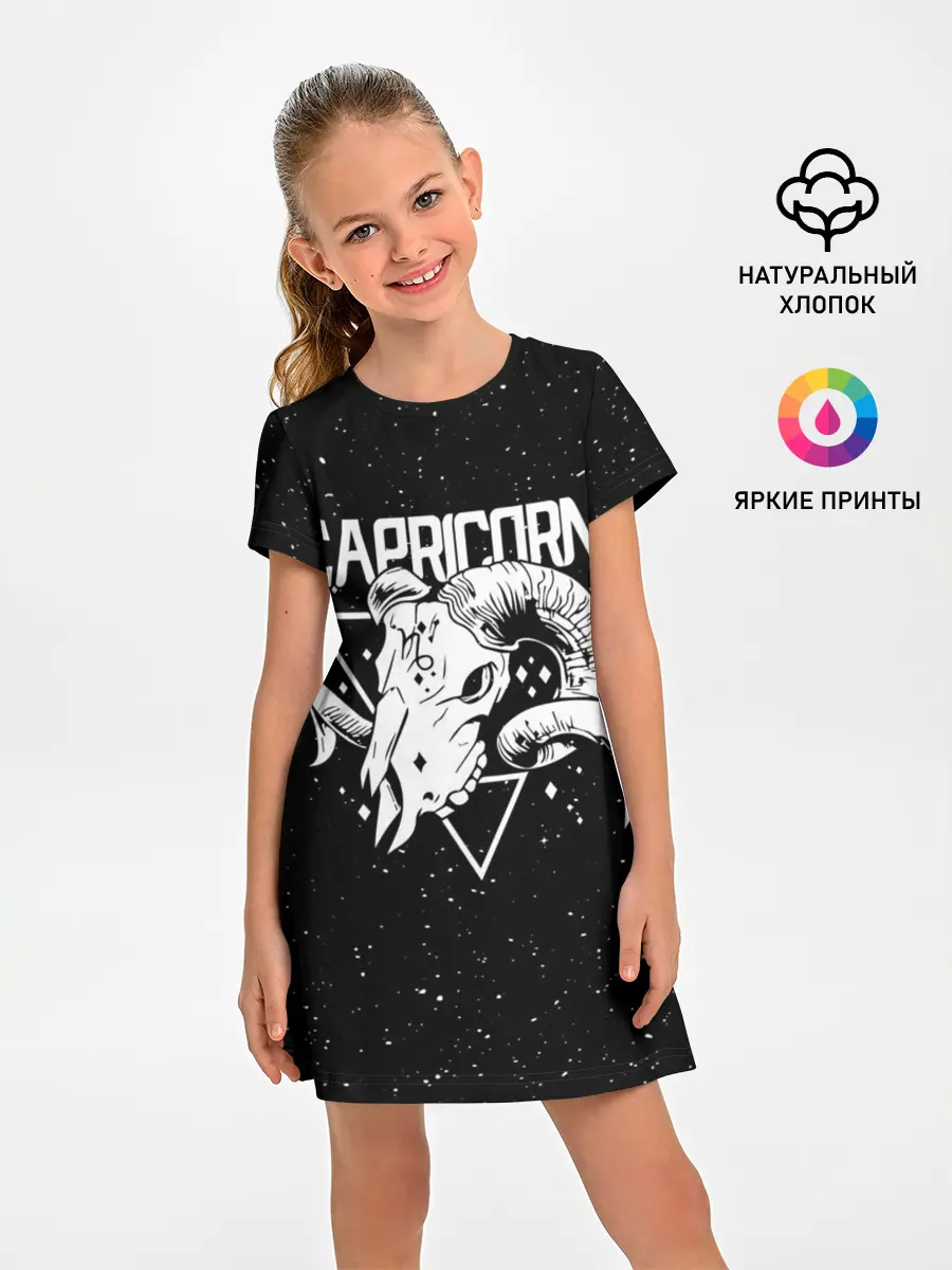 Детское платье / Dark Capricorn