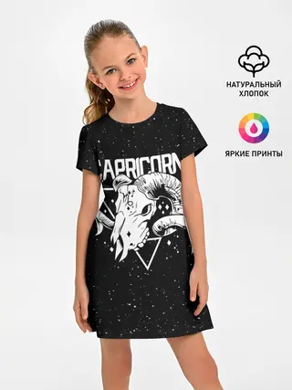 Детское платье / Dark Capricorn