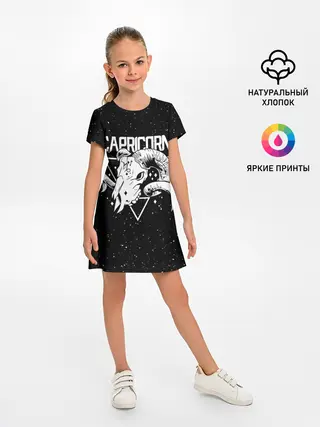 Детское платье / Dark Capricorn